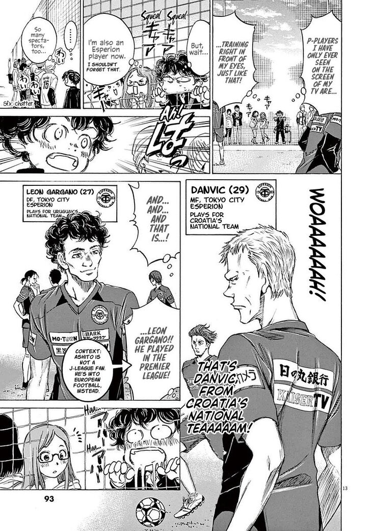 Ao Ashi, Chapter 23 image 12